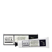 Load image into Gallery viewer, Archipelago Botanicals Soy Milk Hand Creme
